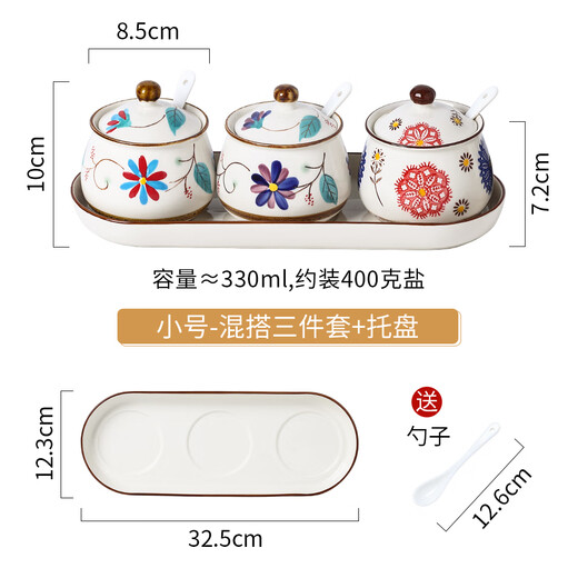 Dingdan ceramic seasoning jar combination household seasoning box high temperature resistant seasoning jar salt jar creative chili oil jar oil splash jar small size - mix and match three-piece set + tray with spoon