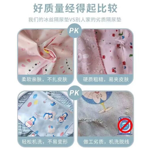 Huaiyin Urin-Isolierungspad Baby kann Sommereiseismatte doppelseitig wasserdicht können, Maschinenmaschinen waschen Kinderbaby-Leckdoachende Windeln kleiner Eisseide + Kristall Samt rosa Muster mit 30*40 cm Neugeborenes kleines Pad [ein Packung]