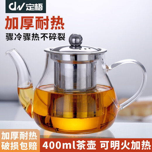 Dingwu glass tea set complete tea set teapot tea cup set home kung fu tea set with filter office tea cup glass tea set 9-piece set