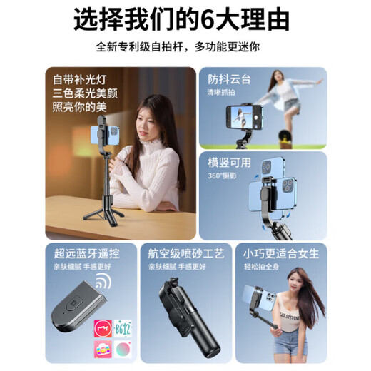 仝源旅游便携式自拍杆支架2025新款迷你三脚架360度旋转落地手持通用演唱会vlog拍摄蓝牙 【极夜黑】碳素合金钢+蓝牙遥控