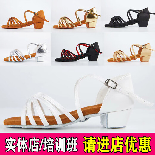 Raft core 1396 people Latin dance shoes for girls and children soft-soled dance beginners Latin dance shoes for cross dark skin color/competition grade exam special 25