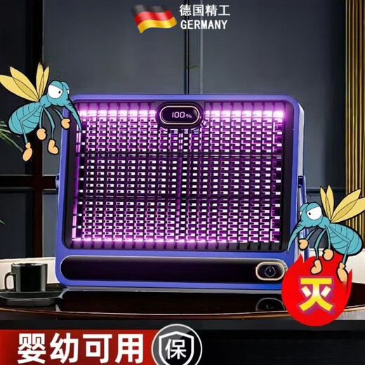 Panasonic's German quality electric mosquito killer lamp indoor mosquito repellent household mosquito killer German lamp mosquito killer restaurant hotel indoor artifact bedroom electric mosquito killer exclusive version display / charging and plugging -