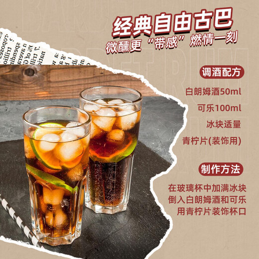 芭迪特白朗姆酒 700mL 西班牙朗姆酒 莫吉托 自由古巴 调酒基酒 芭迪特白朗姆 700mL 1瓶