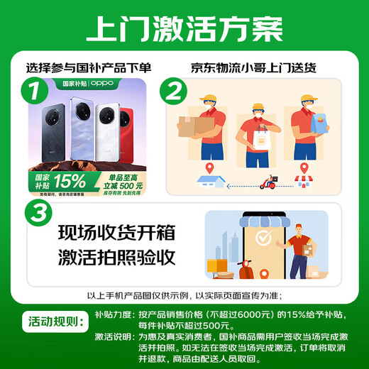 OPPO【国家补贴】OPPO A3i Plus 5G全网通游戏拍照智能手机oppoa3i升级版智能机 12GB+256GB 水墨黑 官方标配【全国联保】