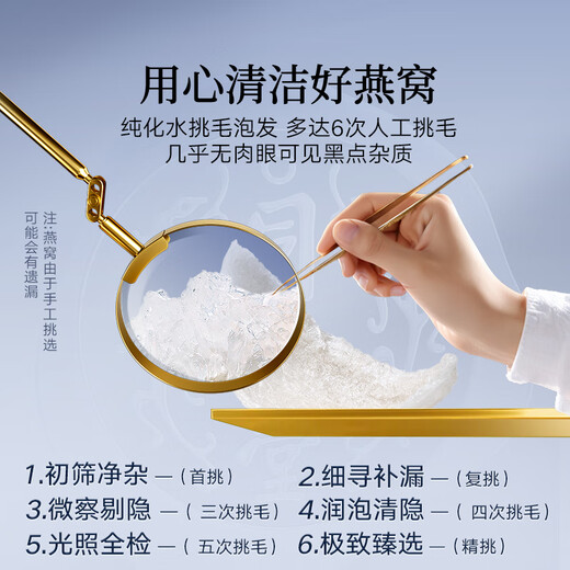 同仁堂北京同仁堂鲜炖燕窝礼盒即食燕窝低糖孕妇滋补营养礼品端午节礼物 【周套餐45g*7瓶】冰糖款