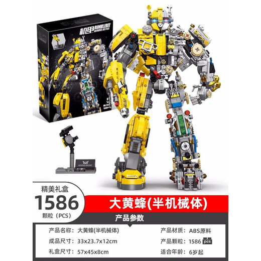 LE High Transformers Optimus Prime Bumbler Robot Car Model Building Block Table Assembly June 1 Gift 9207 Optimus Prime 2700 pieces + display box 1