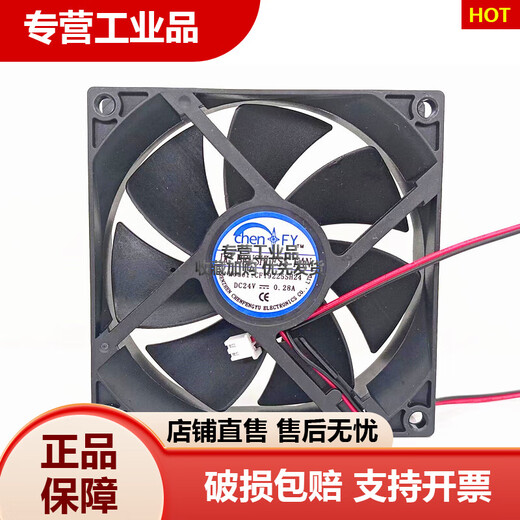 NEU 12V24V220V380V 9225 9.2/8/12 cm Schweißmaschinenfrequenzwandler -Kühllüfter 220V 120*120*25 mm