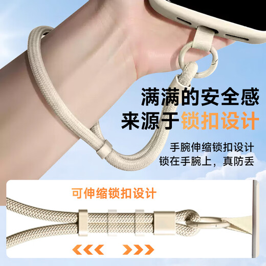 KOOLIFE手机挂绳腕带链防丢摔盗可调节伸缩吊绳手机挂链夹垫片贴u盘钥匙背带便携户外运动适用苹果华为壳