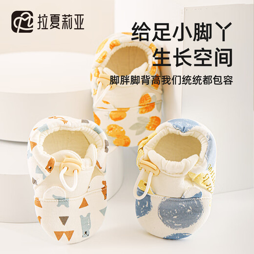 La Charia baby shoes baby shoes socks toddler floor shoes women's step front shoes indoor shoes men summer 0-6-December