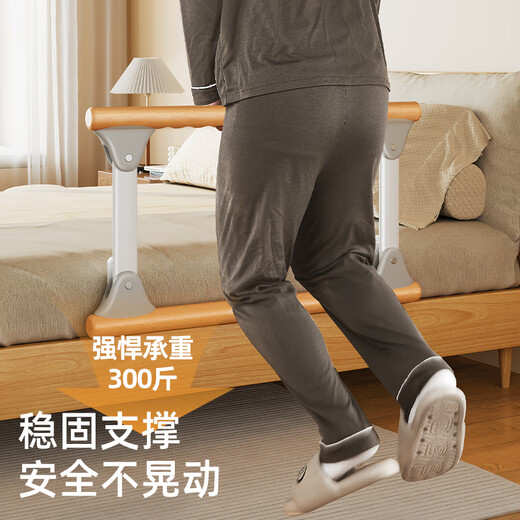 Andefu solid wood elderly folding bed rails, guardrails, risers, helpers to get out of bed, household children's bedside handrails, solid wood bed rails, handrails - third gear, 0.59m, single-sided, SF door-to-door delivery