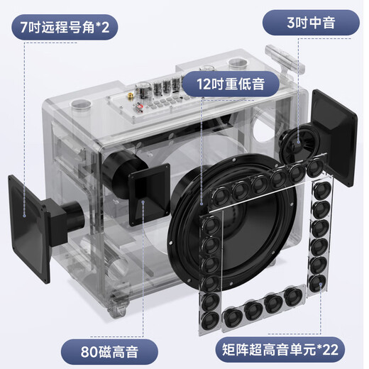 
Shanshui (SANSUI) home ktv audio set square dance audio amplifier all-in-one outdoor audio karaoke song special karaoke song order machine Bluetooth speaker can connect to TV Q128 large 12-inch speaker [enhanced voice] 500G
