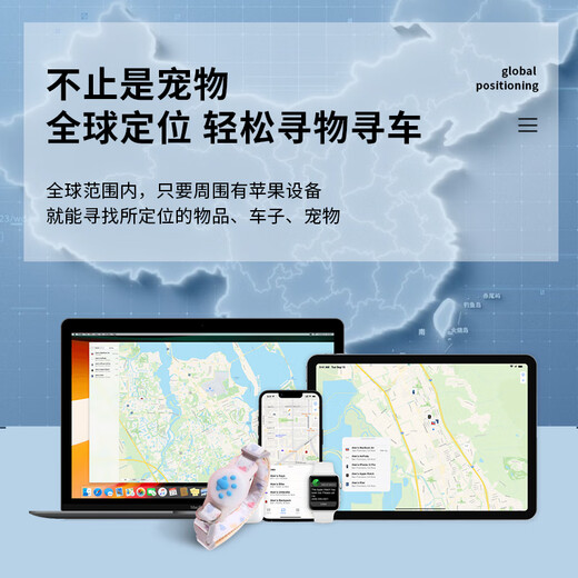 创客尚No.1宠物定位项圈猫咪狗狗追踪器gps动物追踪器airtag跟踪器防丢器防丢失狗子电子颈圈追跟神器 蓝色猫爪项圈+牵引绳+365天续航+全球定位 苹果定位器