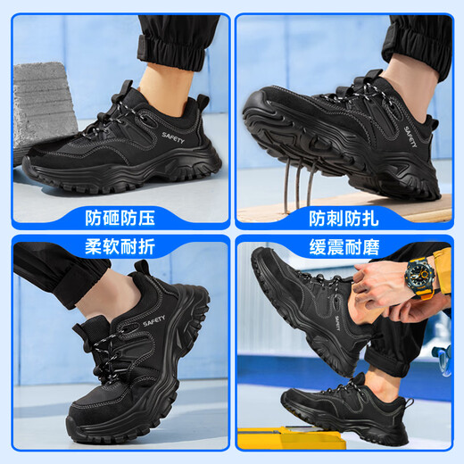Jingtu (Jingu) Arbeitsschutzschuhe für Herren-Stahlkopfkleidung-resistentes Anti-Smashing und Anti-Smashing-Weich-Sohle-Isolierung Leichte Sicherheitsarbeit alte Schuhe 01 [Super leicht und komfortabel] Anti-Smashing und Anti-Punty-Hot-Verkauf 42