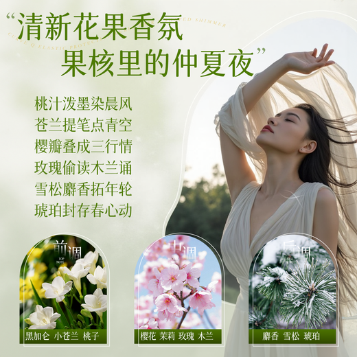 Wuman WOMO elastin curl shaping essence, moisturizing, light and fluffy curl styling essence, smooth curls, elastin*1+hair care essential oil*1