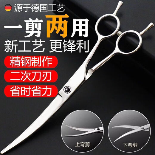 Pet grooming scissors, trimming scissors, straight scissors, curved scissors, dog shearing scissors, Teddy Bichon professional trimmer, about 14cm## dental scissors + curved scissors + flat scissors