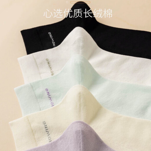 守足人新款女士春夏消臭棉袜芳香除臭七天免洗吸汗透气防臭中筒袜精梳棉 3524春夏网眼款 6双 均码 女士春夏六双装