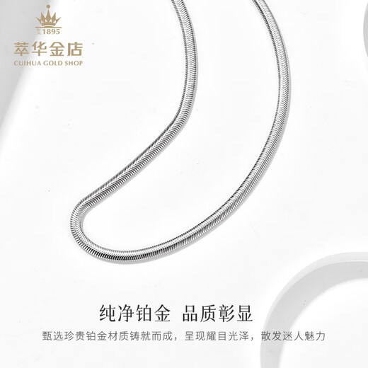 Cuihua Platinum Snake Bone Necklace as a Gift for Valentine's Day and Birthday Gift for Boyfriend Platinum Snake Bone Necklace Approximately 32g