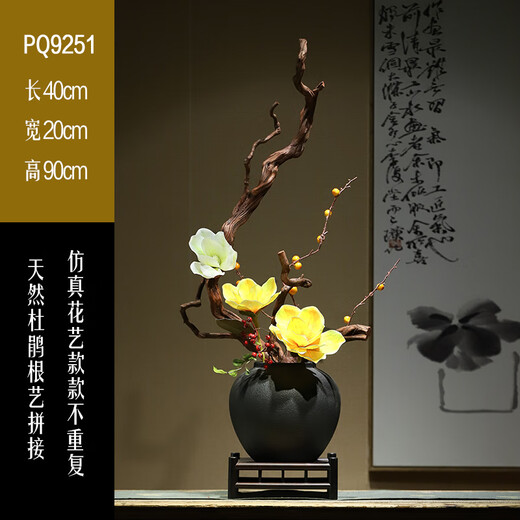 Nuevo jarrón de cerámica chino Zen Simulación de madera muerta Decoración floral Estilo lavaciviano sala de estar sala de té de madera adornados de madera combinación de conjunto floral: 9272 (todo como se muestra en la imagen)