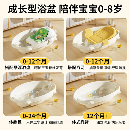 Benmai Baby Badewanne Badewanne Baby Badewanne Kinder Badewanne können sitzen und zu Hause liegen.