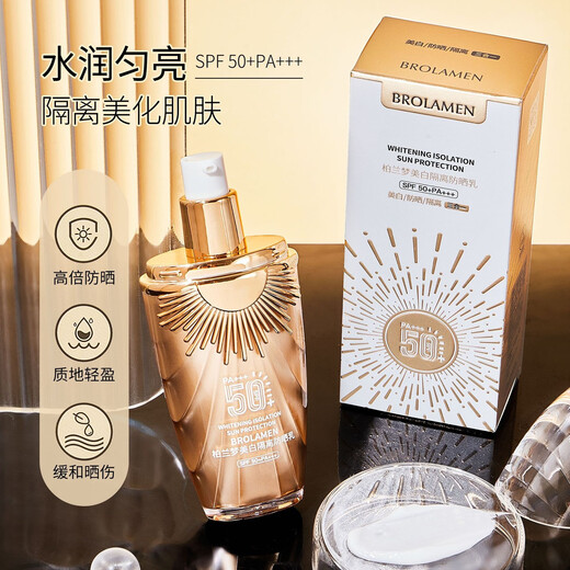 
Bolan Meng BROLAMEN Whitening Isolation Sunscreen Anti-UV Waterproof Anti-sweat-proof Facial Refreshing Moisturizing Isolation Sunscreen 50ml Summer 674 Whitening Isolation Sunscreen Two bottles