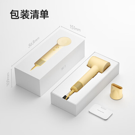 Laifen high-speed hair dryer, quick-drying household hair dryer, negative ion hair dryer, birthday gift, national subsidy, SE 2 white (set version) with air nozzle