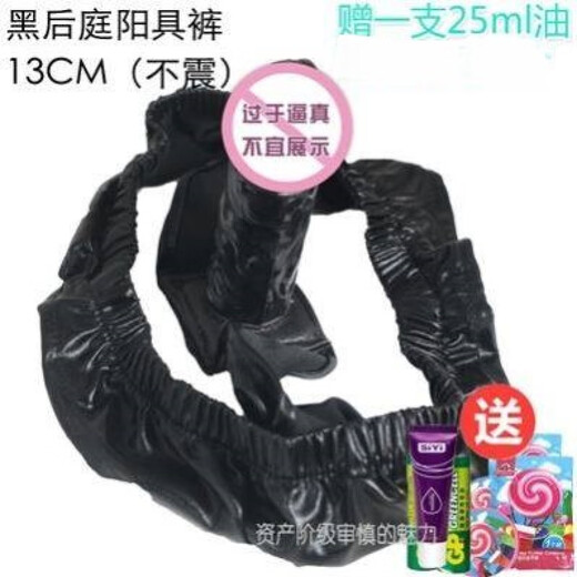 Xinyoujie Transvestite Anal Plug Self-Inserting Thong Pants Men's Back Court Wear Women's Work Underwear sssC1M53-Black Back Court Dildos Pants-9CM Long