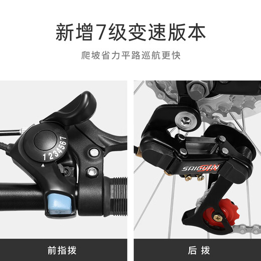 永久（FOREVER）公路自行车男女简约公路车700C单速城市上班通勤休闲成人学生单车 700C-黑色【钳刹】 7速