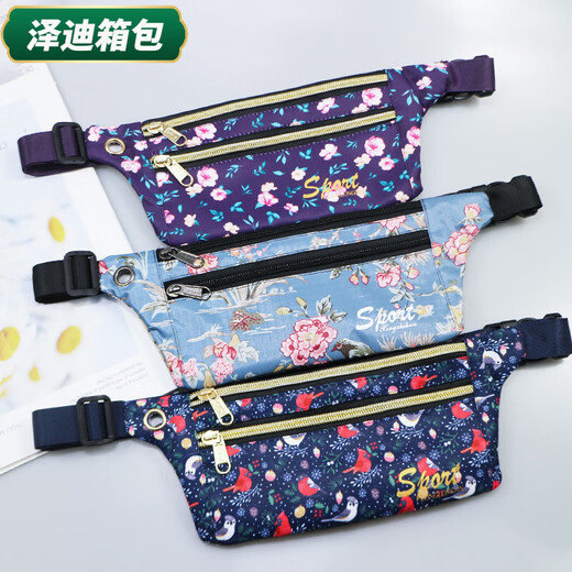芸洛轻薄便携新款韩版防水薄款跑步手机运动腰包健身女休闲贴身女装零 隆隆金9928蓝底