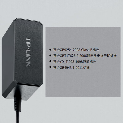 TP-Link Industrial Ethernet Switch Industrial Network Switch Enterprise Network Kabel Splitter Shunt TL-P12200A 12V/24W Power Adapter National Joint Insurance