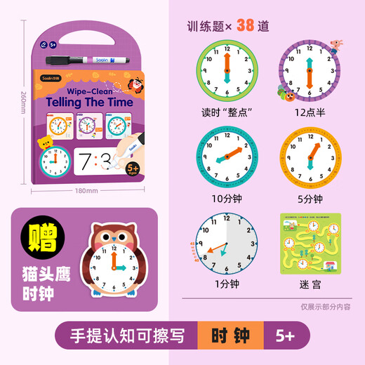 Salin Saalin Reloj digital para niños Educación temprana Tiempo de juguete cognitivo Juegos Cognitivos Juegos para niños Primer grado