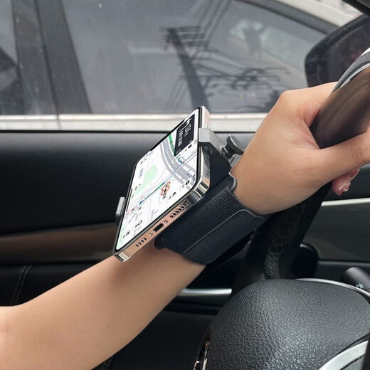 Fuhao outdoor anchor live broadcast mobile phone holder takeaway rider driving and riding navigation wrist strap fixed stand wrist arm mobile phone holder
