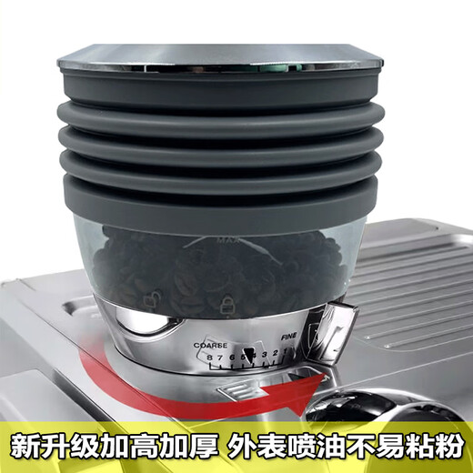 德龙（Delonghi）适配9155/9255/9355/9665/9865咖啡磨豆机清残粉 9155/9255气吹豆仓硅胶圈
