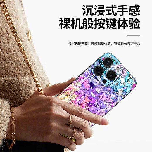 Bingsheng convient au film de téléphone mobile Apple 16pro Film à dos unique 15/14/13 Autocollant de protection à l'inclusion complet 15pro Matte 3M One A13583M MATÉRIEL INTÉRIEUR ATTOUR AU MATTE SOLIVE MATTE IPOTRE16 A13583