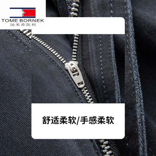 TOME BORNEK美国汤米希凯利直筒牛仔裤男士休闲裤春秋季新款宽松中年爸 3892黑色 29