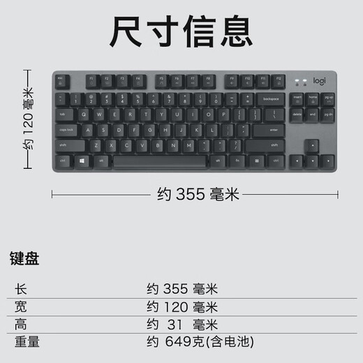 罗技（Logitech） K835 机械键盘 有线游戏键盘 TTC轴 84按键办公键盘 拼色键盘 K835 TKL红轴-吾皇万睡键帽款