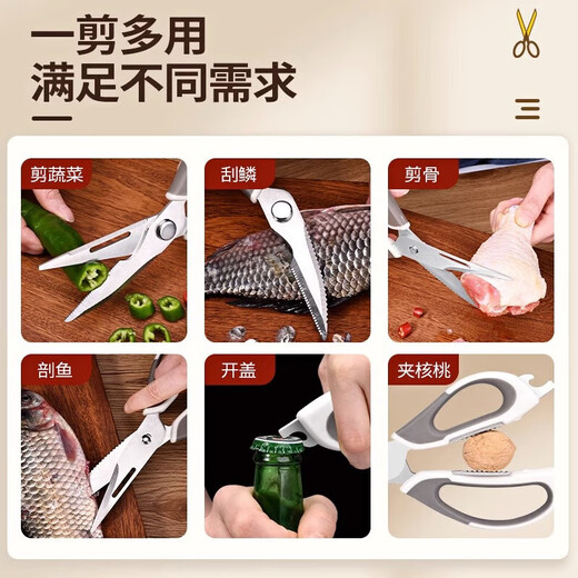 迪普尔厨房剪刀家用不锈钢强力剪骨头专用鸡骨多功能烤肉食物剪子