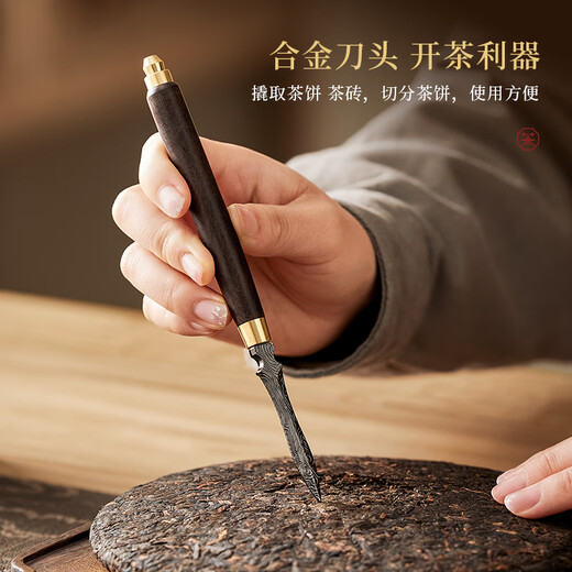 Yi Pot Tea Tea Ceremony Six Gentlemen Tea Table Ornaments Cups and Forks Tea Knives Tea Needles Tea Clamps Tea Spoons Kung Fu Tea Accessories