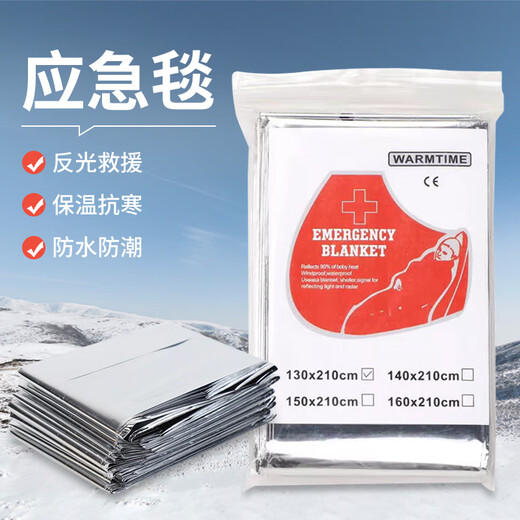 Work Partner Emergency Blanket Insulation Blanket 160*210cm 5 pieces/bag Emergency Mat Lifesaving Blanket Double-sided Lifestyle Blanket Insulation Sun Protection Double-sided Silver