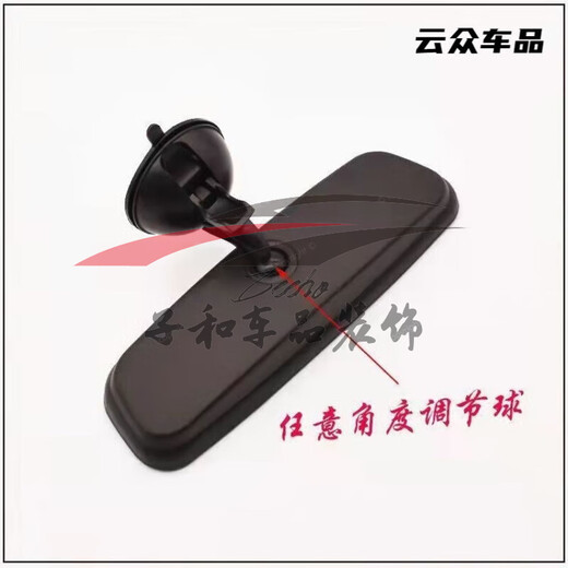 
Enclosed tricycle four-wheeler indoor rearview mirror van car suction cup rearview mirror reversing auxiliary interior mirror