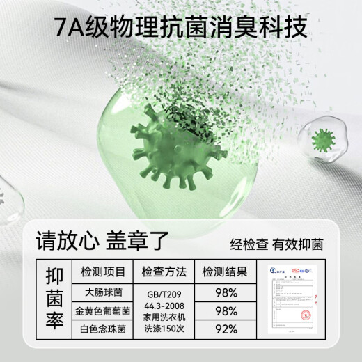 都市丽人7A抗菌粉底液内衣女无痕隐形细肩带美背文胸运动薄款无钢圈胸罩夏