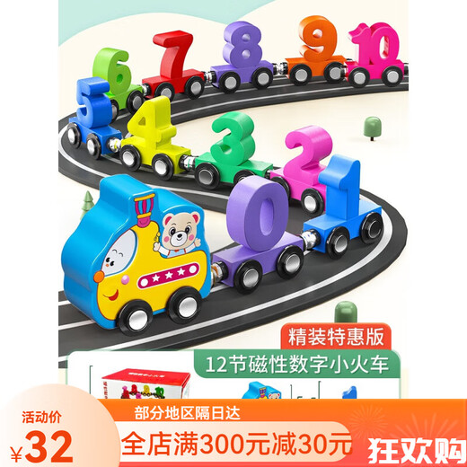 Yixin Xianna Toys Train Magnetic Digital kleines Zug Spielzeug Kinder Magnetische Baustein Baugruppe Baby Mädchen 1-3 bis 6 Jahre alt 2 11 Kleiner Zug [Hakenart]