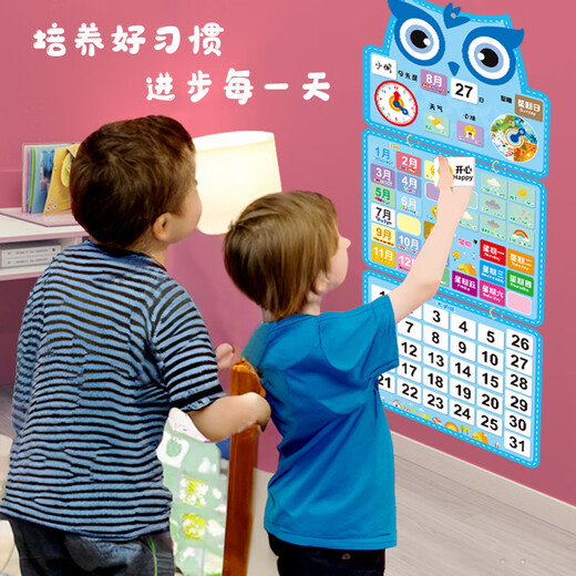 Chengliu Children's Diy's hebdomadaire Calendrier Calendrier Calendrier Weekly Sticker Wall Children's Apprend's Calendrier Enseignants Aides
