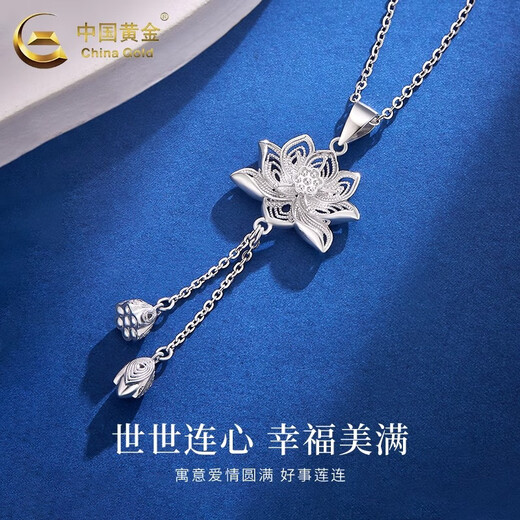 CHINA GOLD PT950 Platinum Lotus Pendant for Women, Platinum Necklace for Valentine’s Day, Practical Gift for Girlfriend’s Birthday PT950 Platinum Lotus Pendant, Approximately 4.6g, Free Silver Chain