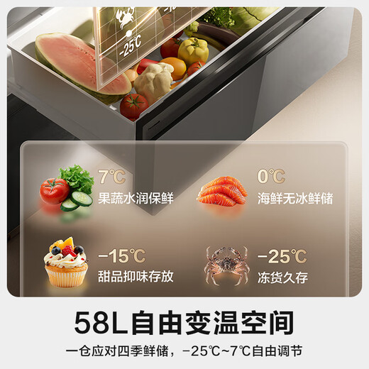 Panasonic's new Dabai series 462-liter French-style multi-door four-door refrigerator 58CM deep ultra-thin zero-embedded first-level energy efficiency three-cycle dual system household NR-EW46TPB-H