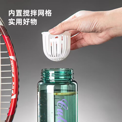 Tea edge sports water cup large capacity men's and women's water cup summer high temperature resistant student portable fitness kettle 850ml