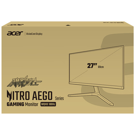 Acer Shadow Knight 27-Zoll-IPS-Bildschirm 2K+180 Hz+HDMI/DP Dual Interface HDR Gaming Monitor AEG270U P3