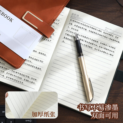 朗捷笔记本礼盒伴手礼套装简约笔记本本子文具高颜值本子笔记本套装加厚记事本企业礼品可定制