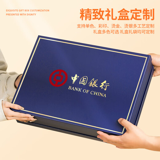 Zhimei Global Business Company Annuery Meeting Events und geeignetes Geschenk Customized Logo Praktische High-End-Geschenkboxen für Mitarbeiter FXD6624