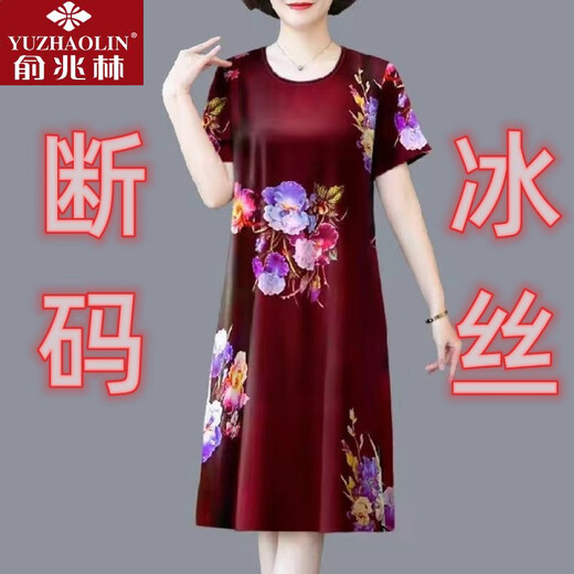 俞兆林高档中老大码连衣裙女冰丝夏睡衣时尚气质印花宽松遮肚洋气睡裙女 7027#红色 L 【建议100-110斤】