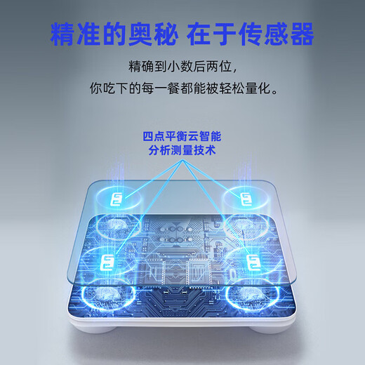 Supports Huawei HiLinK connection, smart body fat scale, electronic scale, human body home weight scale, human body scale, dedicated for weight loss and weighing, HUAWEI eco-certification, battery model - white